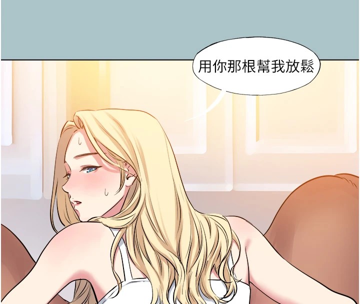 [韩国漫画] 进击的巨根 剧情,OL#[82P]-24