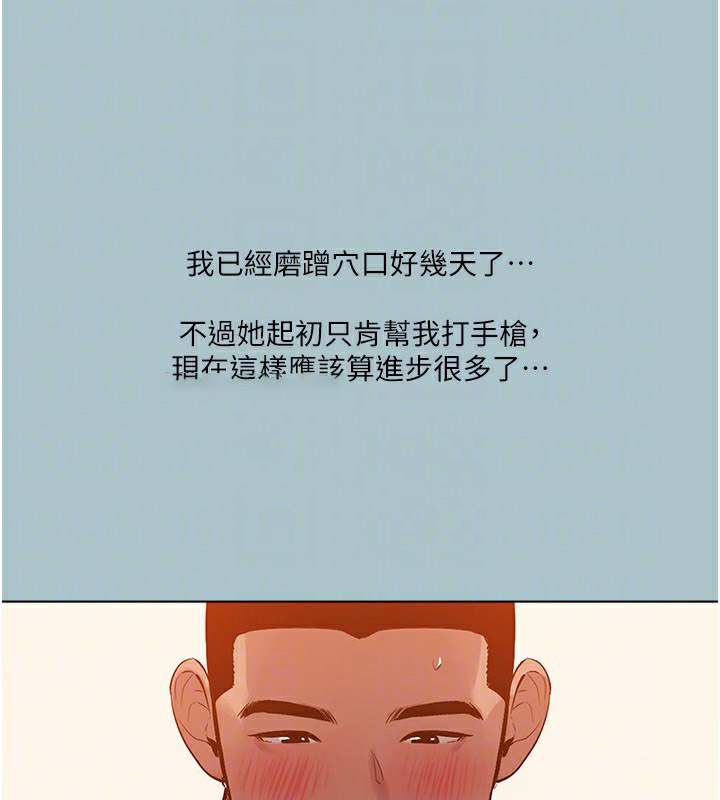 [韩国漫画] 进击的巨根 剧情,OL#[82P]-32