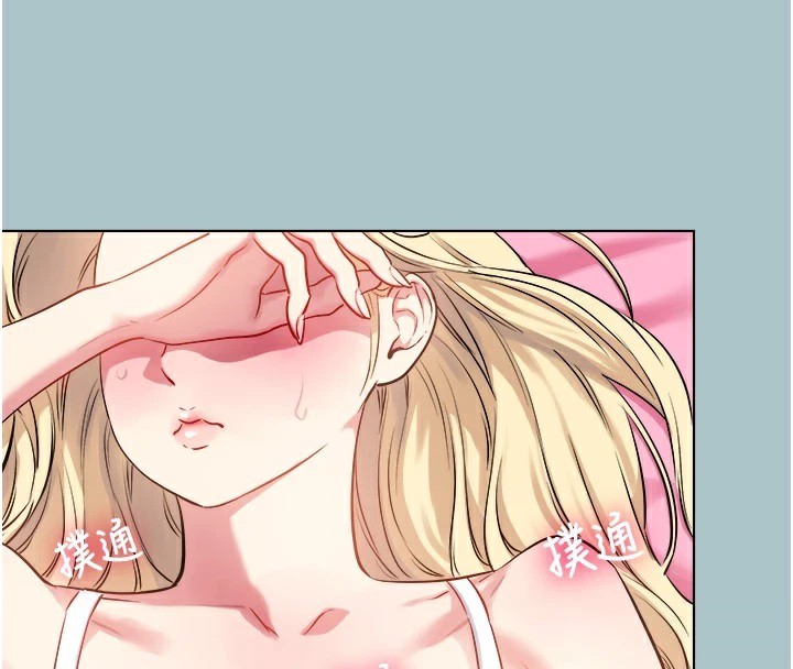 [韩国漫画] 进击的巨根 剧情,OL#[82P]-43