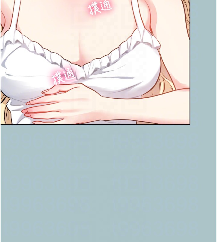 [韩国漫画] 进击的巨根 剧情,OL#[82P]-44