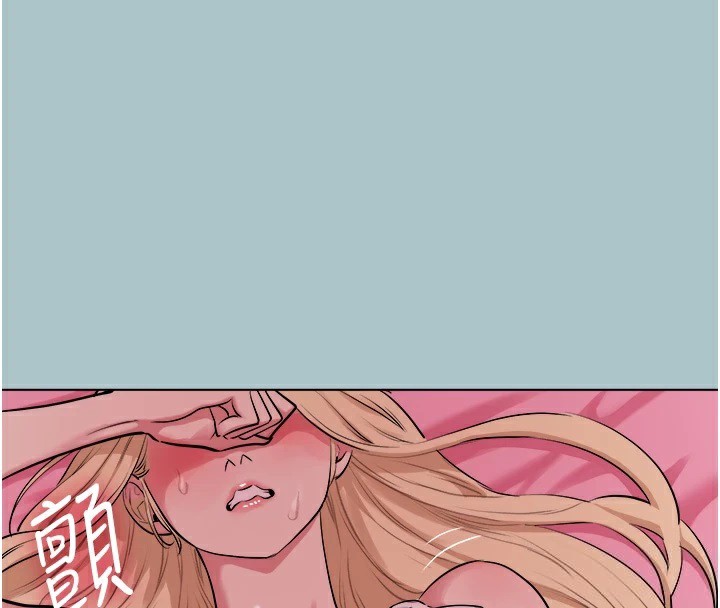 [韩国漫画] 进击的巨根 剧情,OL#[82P]-50