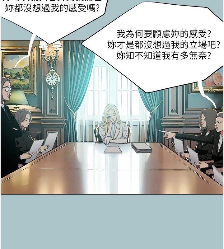 [韩国漫画] 进击的巨根 剧情,OL#[82P]-6