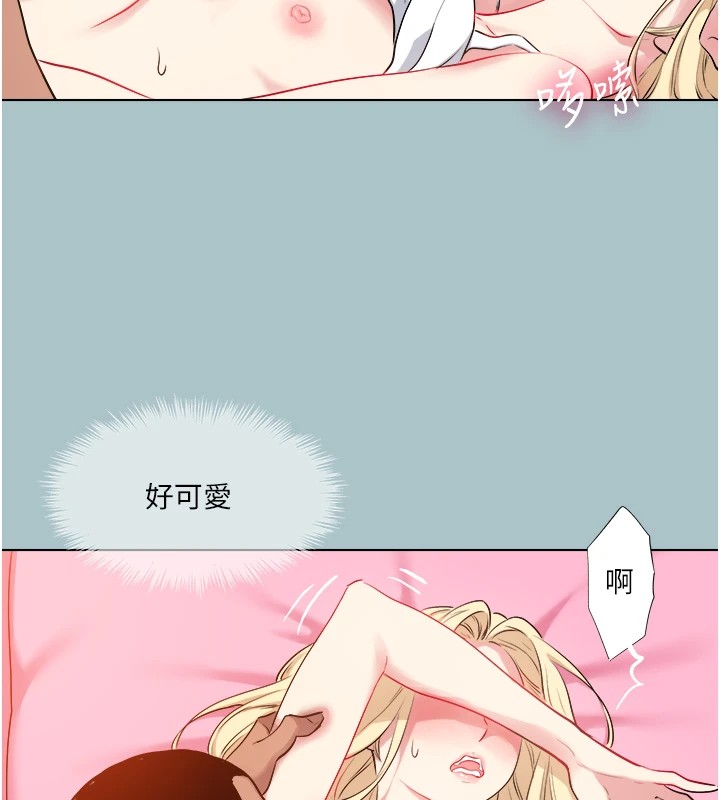 [韩国漫画] 进击的巨根 剧情,OL#[82P]-77