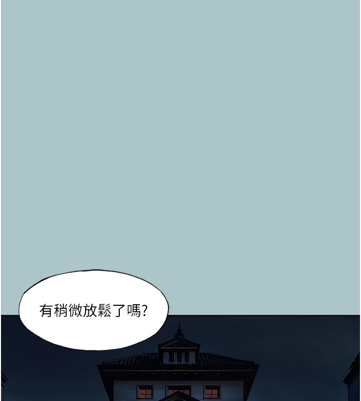 [韩国漫画] 进击的巨根 剧情,OL#[82P]-9