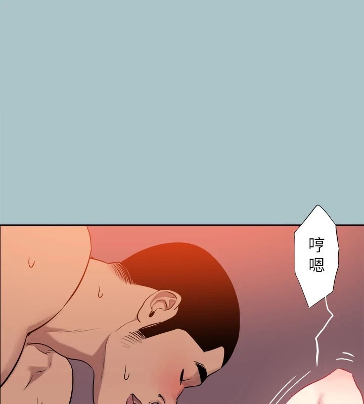 [韩国漫画] 进击的巨根 剧情,OL#[87P]-1