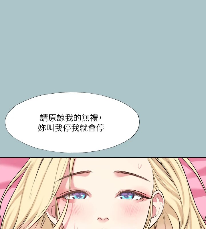 [韩国漫画] 进击的巨根 剧情,OL#[87P]-25