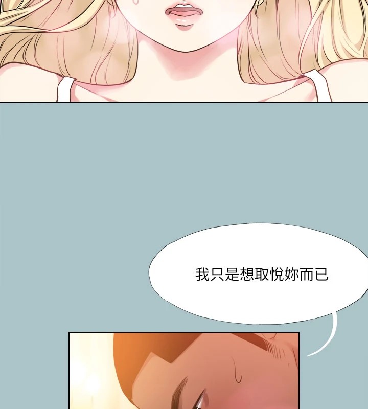 [韩国漫画] 进击的巨根 剧情,OL#[87P]-26