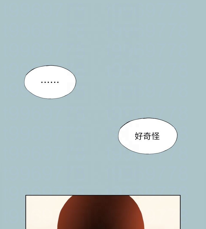 [韩国漫画] 进击的巨根 剧情,OL#[87P]-28