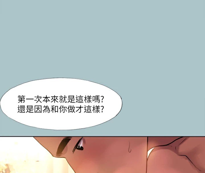 [韩国漫画] 进击的巨根 剧情,OL#[87P]-33