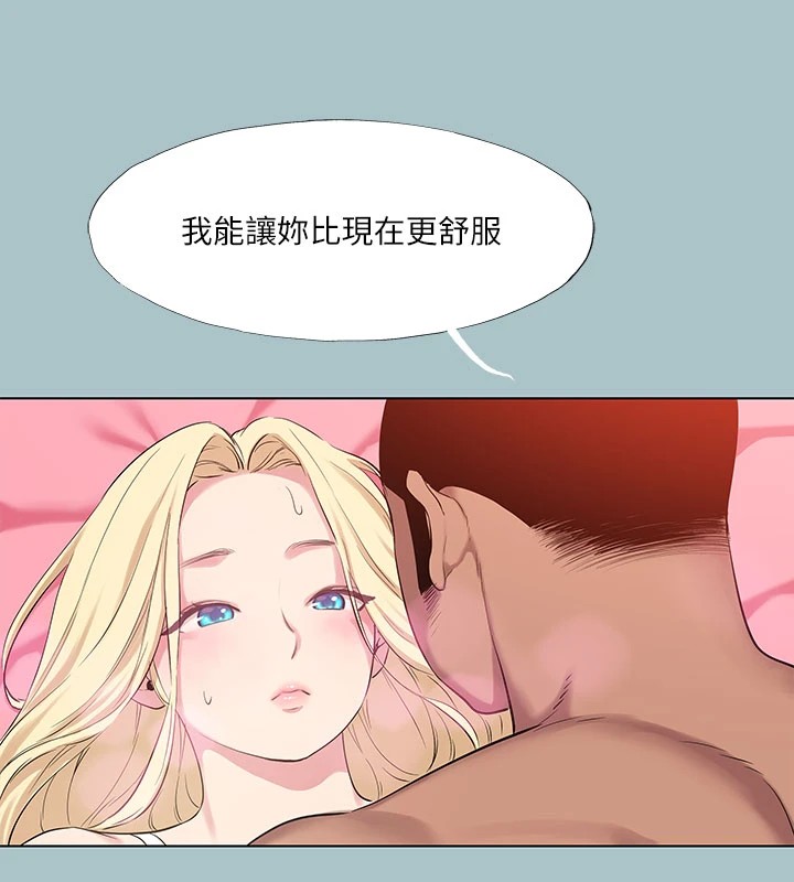[韩国漫画] 进击的巨根 剧情,OL#[87P]-36