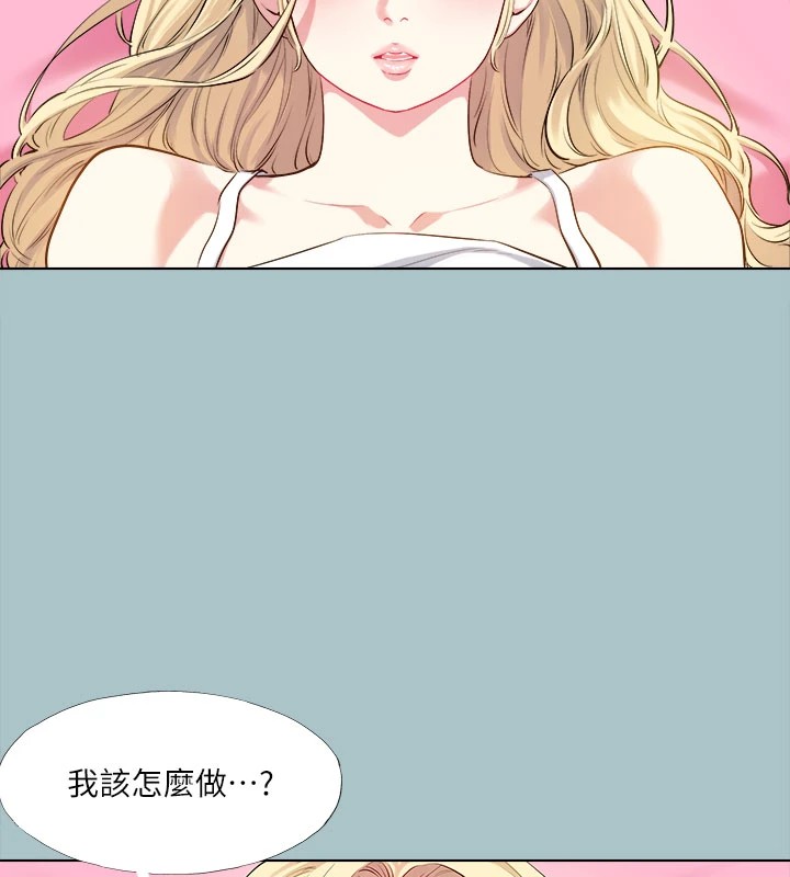 [韩国漫画] 进击的巨根 剧情,OL#[87P]-42