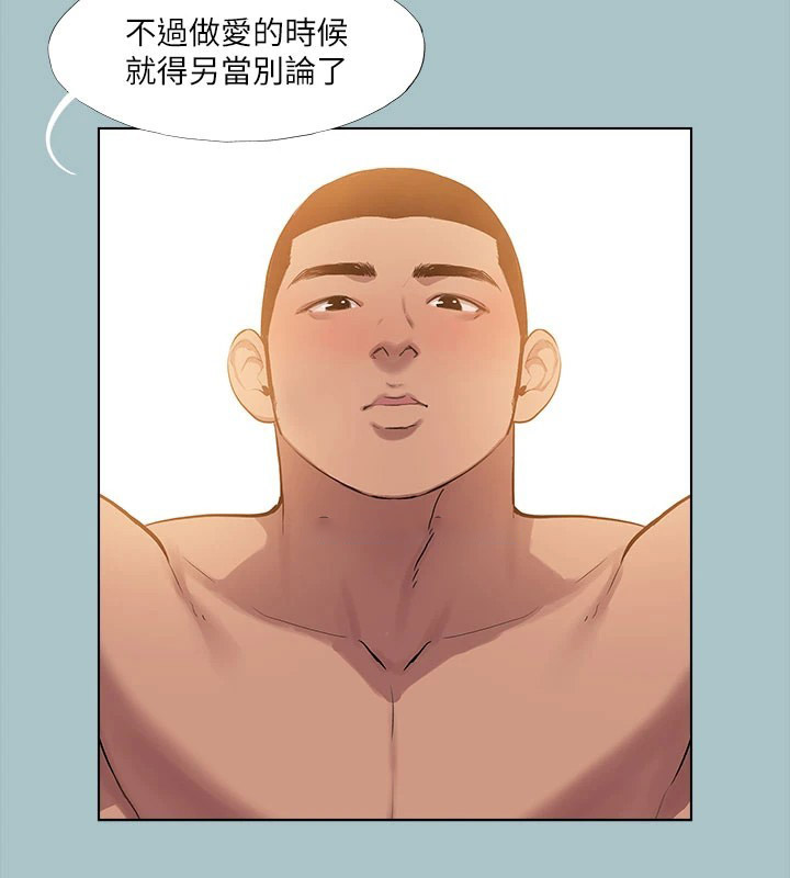 [韩国漫画] 进击的巨根 剧情,OL#[87P]-46