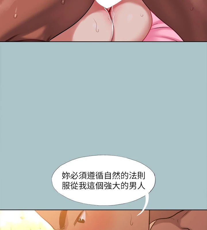 [韩国漫画] 进击的巨根 剧情,OL#[87P]-49