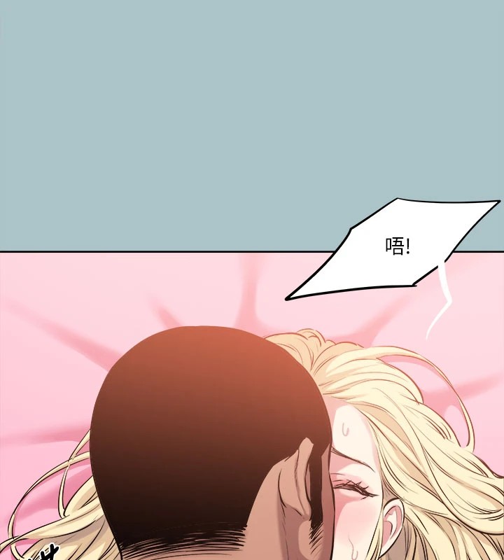 [韩国漫画] 进击的巨根 剧情,OL#[87P]-54