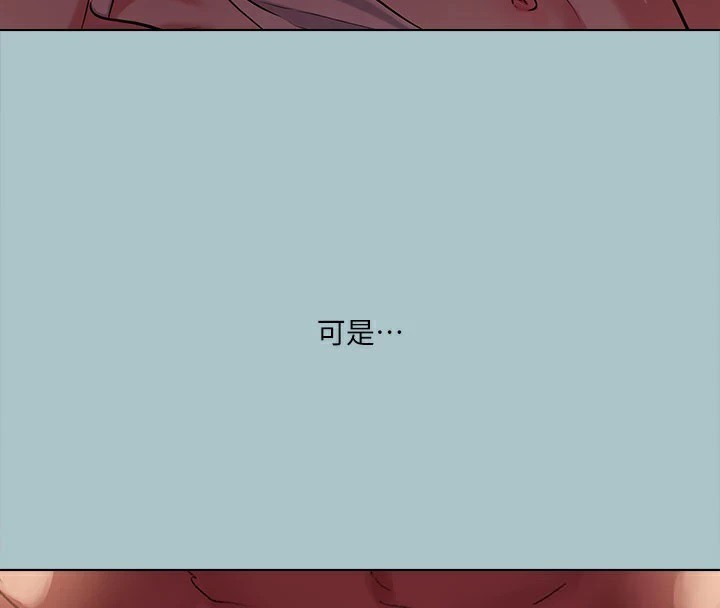 [韩国漫画] 进击的巨根 剧情,OL#[87P]-64