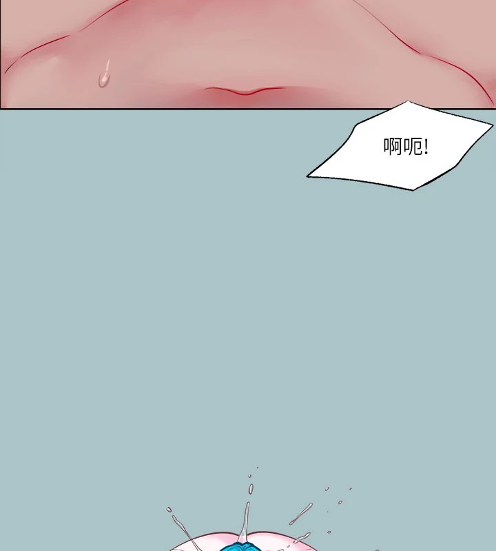 [韩国漫画] 进击的巨根 剧情,OL#[87P]-7