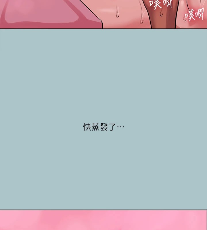 [韩国漫画] 进击的巨根 剧情,OL#[87P]-76