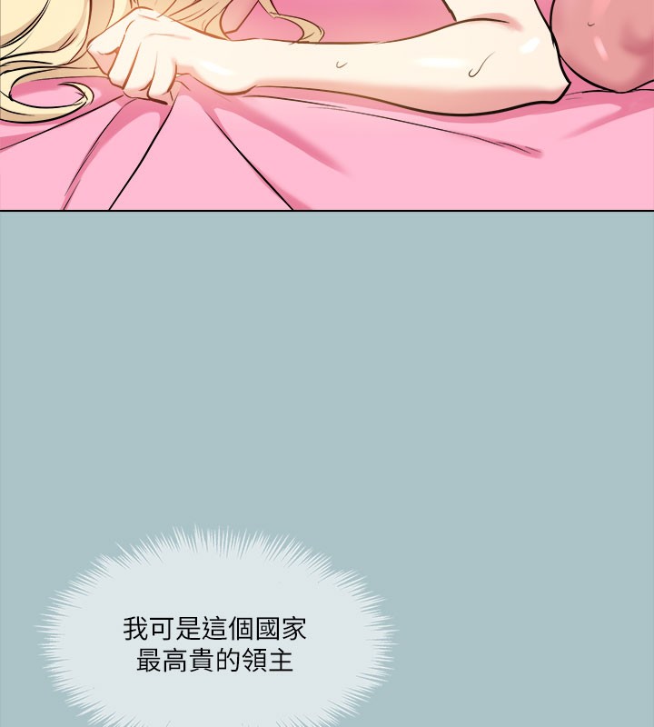 [韩国漫画] 进击的巨根 剧情,OL#[74P]-25