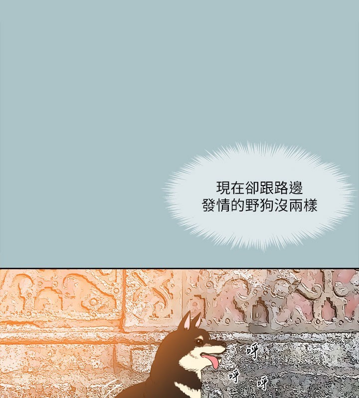 [韩国漫画] 进击的巨根 剧情,OL#[74P]-28