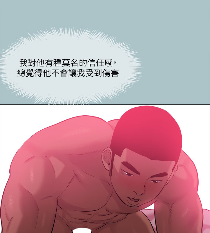 [韩国漫画] 进击的巨根 剧情,OL#[74P]-34