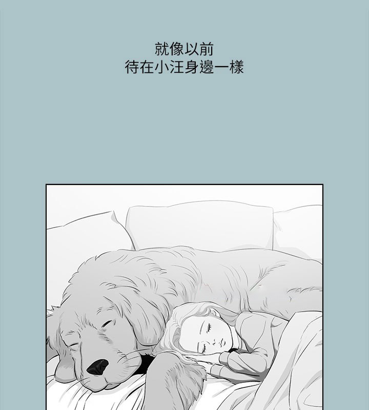 [韩国漫画] 进击的巨根 剧情,OL#[74P]-47