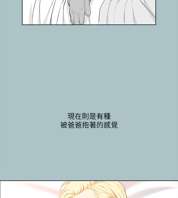 [韩国漫画] 进击的巨根 剧情,OL#[74P]-48
