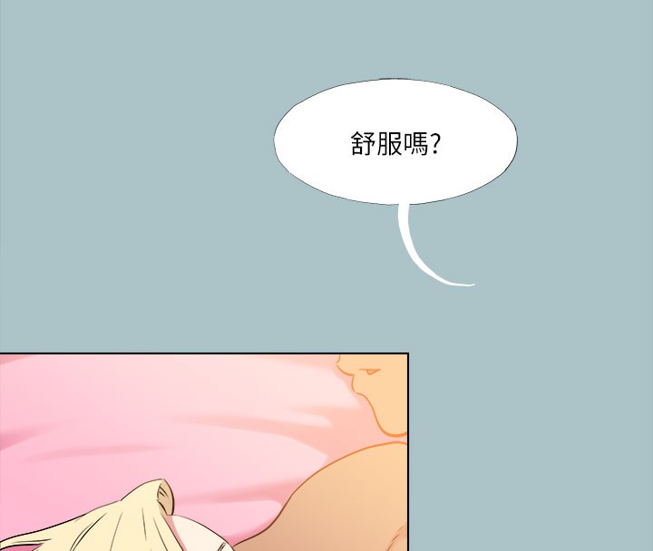 [韩国漫画] 进击的巨根 剧情,OL#[74P]-50