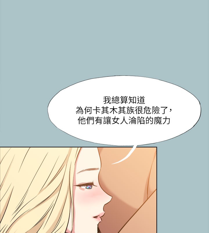 [韩国漫画] 进击的巨根 剧情,OL#[74P]-54