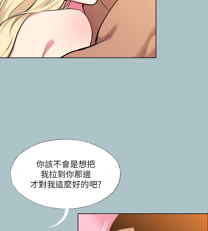[韩国漫画] 进击的巨根 剧情,OL#[74P]-55