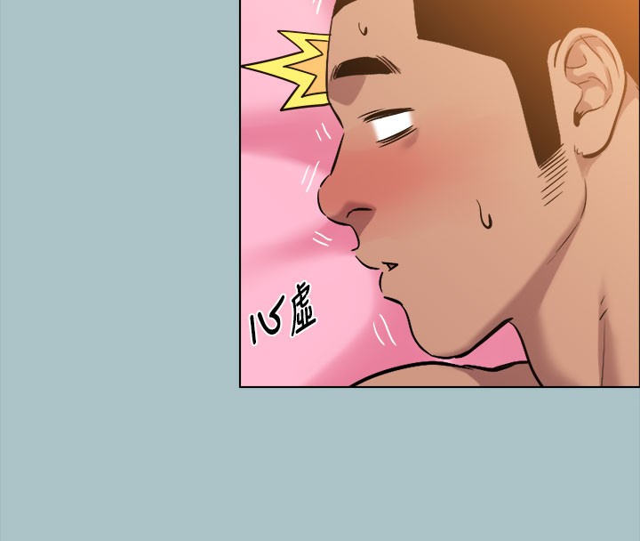 [韩国漫画] 进击的巨根 剧情,OL#[74P]-56