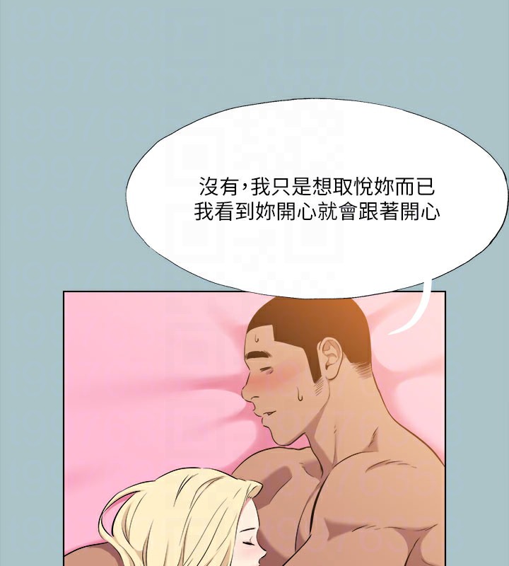 [韩国漫画] 进击的巨根 剧情,OL#[74P]-57