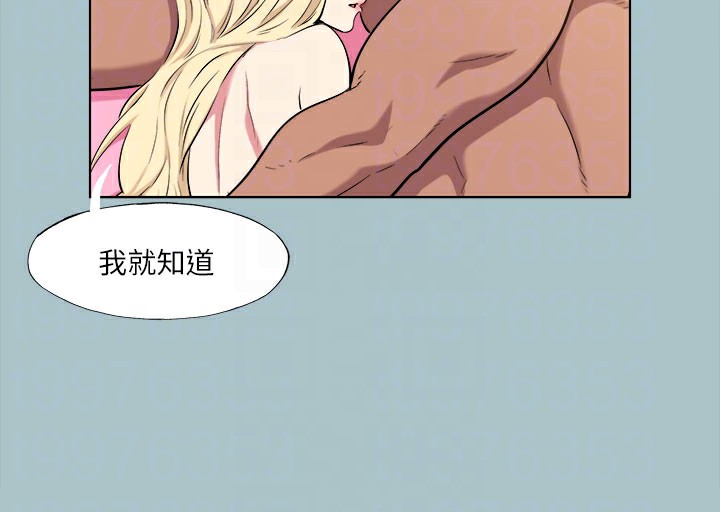 [韩国漫画] 进击的巨根 剧情,OL#[74P]-58