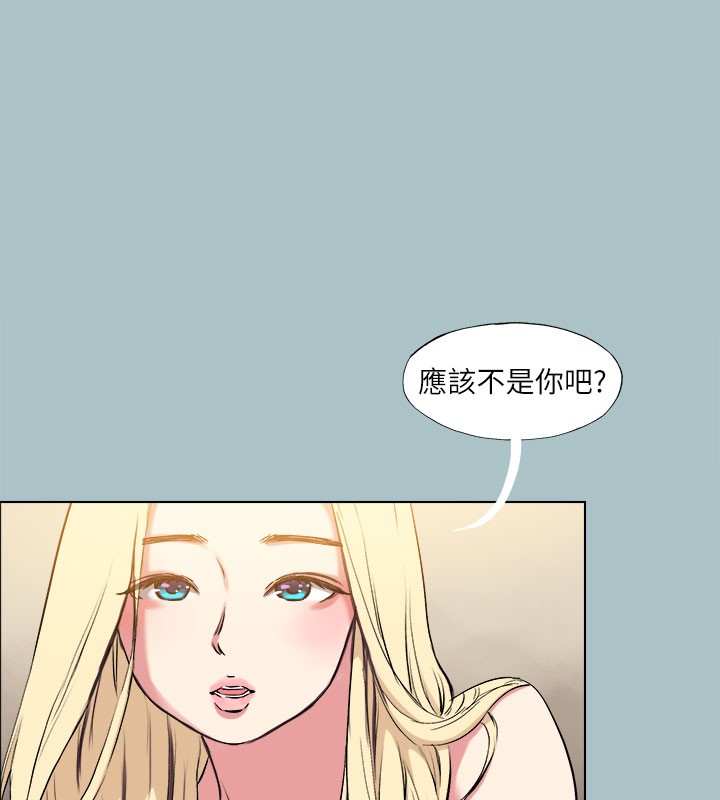 [韩国漫画] 进击的巨根 剧情,OL#[74P]-63
