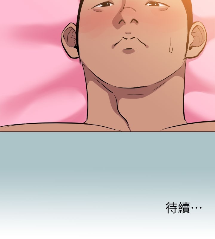 [韩国漫画] 进击的巨根 剧情,OL#[74P]-73