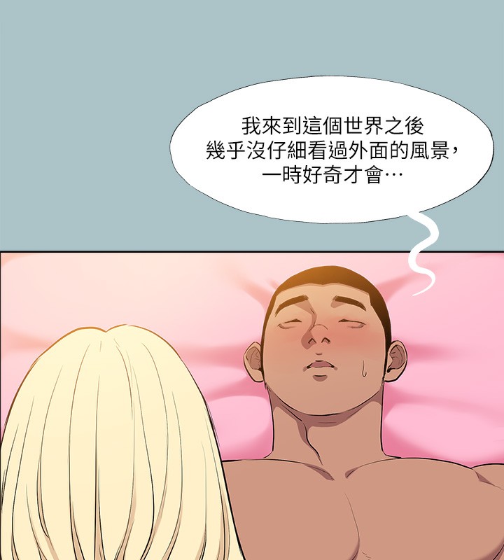 [韩国漫画] 进击的巨根 剧情,OL#[82P]-10