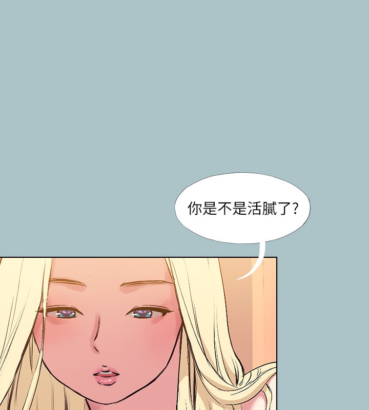 [韩国漫画] 进击的巨根 剧情,OL#[82P]-14