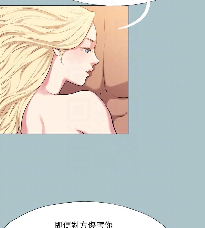 [韩国漫画] 进击的巨根 剧情,OL#[82P]-18