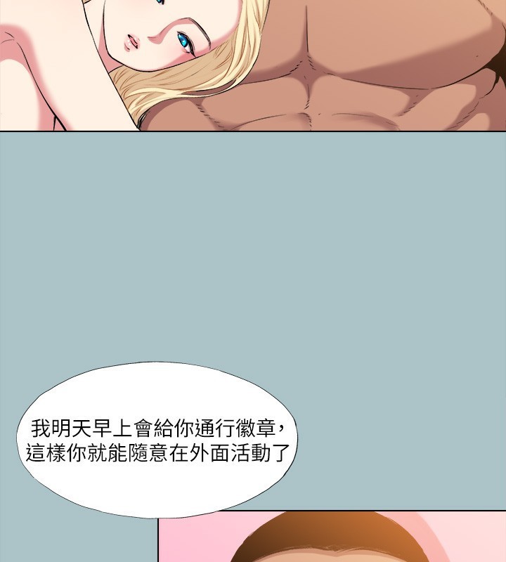 [韩国漫画] 进击的巨根 剧情,OL#[82P]-20