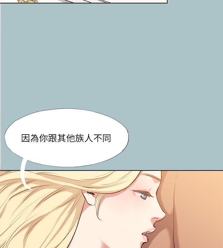 [韩国漫画] 进击的巨根 剧情,OL#[82P]-23