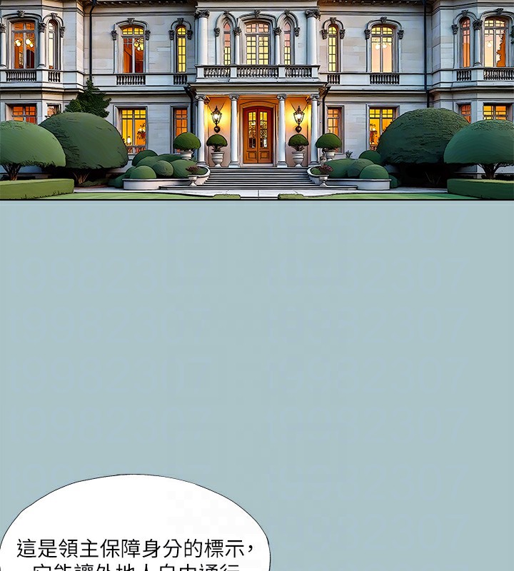 [韩国漫画] 进击的巨根 剧情,OL#[82P]-29