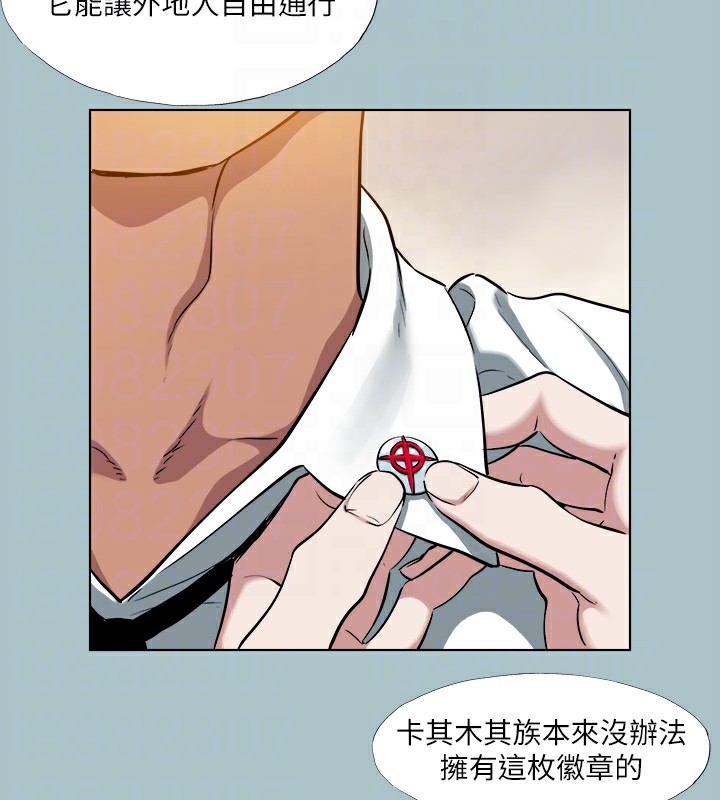 [韩国漫画] 进击的巨根 剧情,OL#[82P]-30