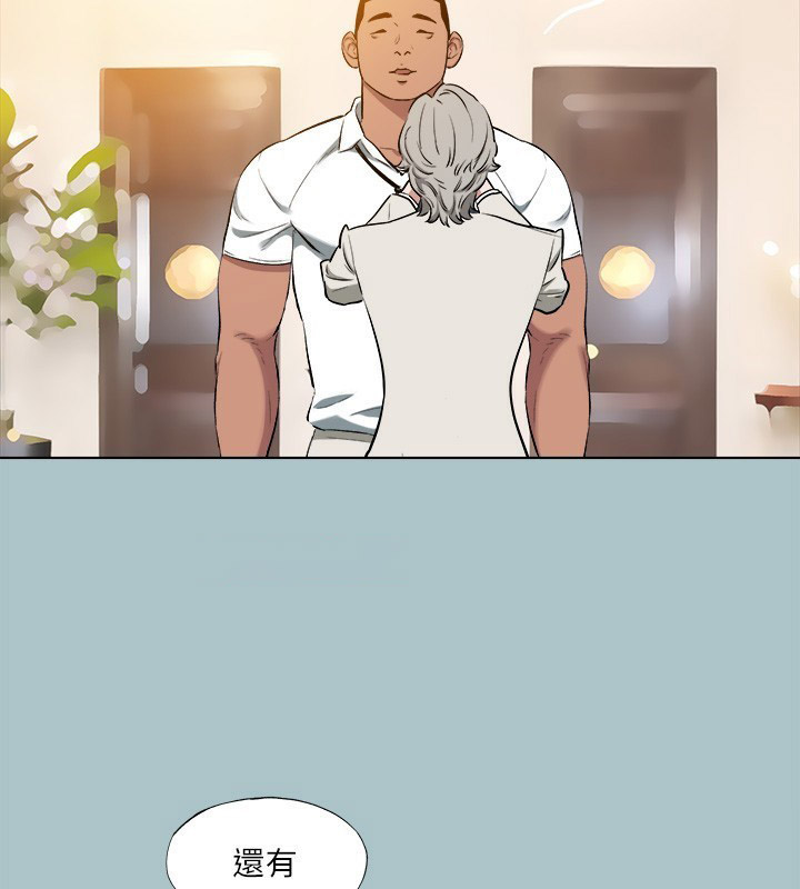 [韩国漫画] 进击的巨根 剧情,OL#[82P]-32