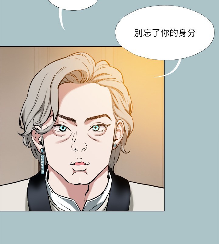 [韩国漫画] 进击的巨根 剧情,OL#[82P]-33