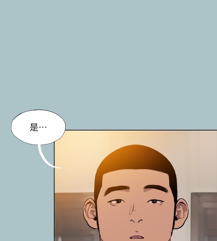 [韩国漫画] 进击的巨根 剧情,OL#[82P]-34