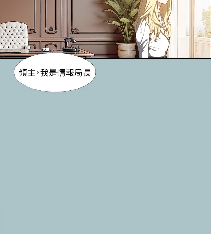 [韩国漫画] 进击的巨根 剧情,OL#[82P]-39