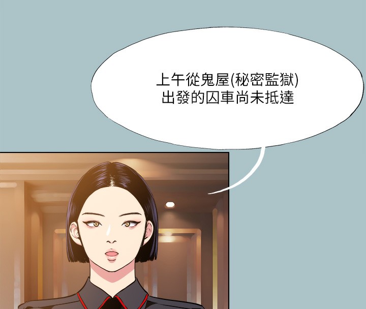 [韩国漫画] 进击的巨根 剧情,OL#[82P]-40