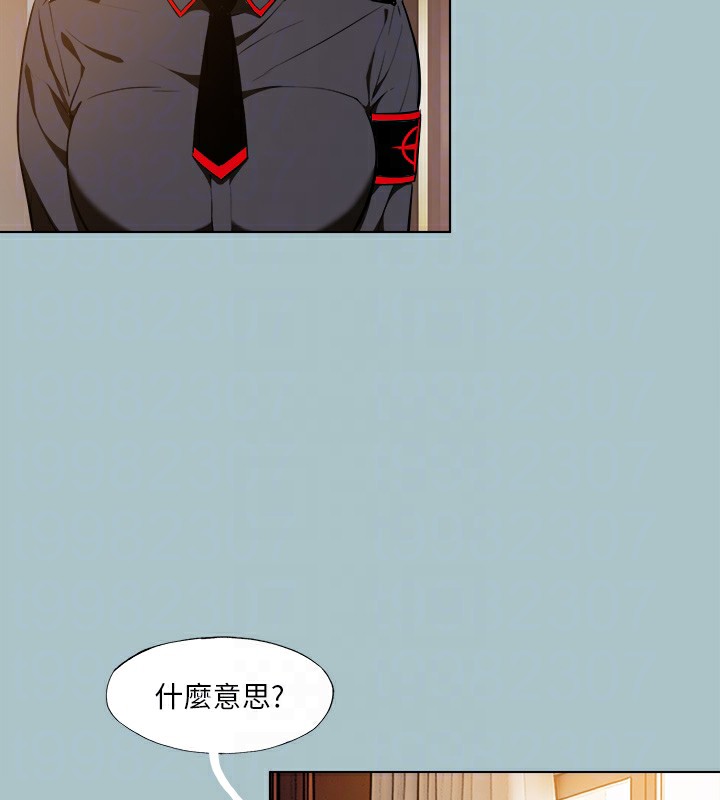 [韩国漫画] 进击的巨根 剧情,OL#[82P]-41