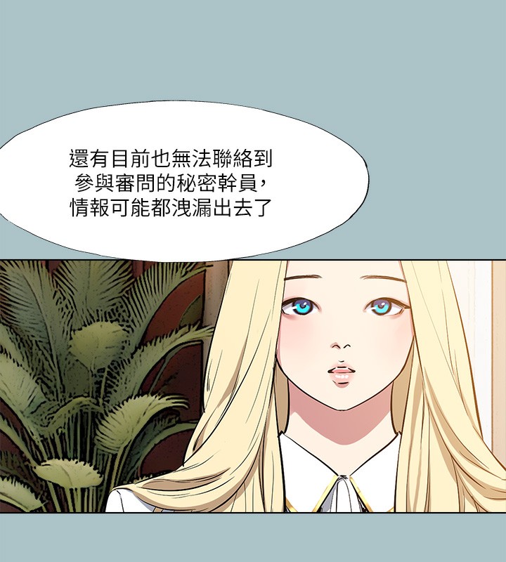 [韩国漫画] 进击的巨根 剧情,OL#[82P]-44