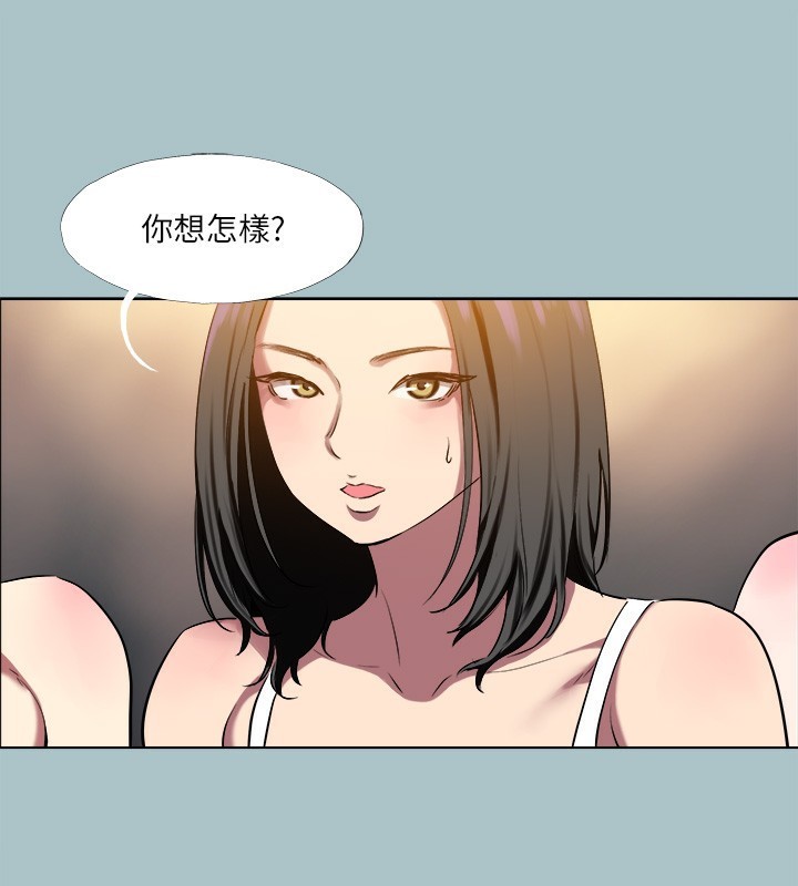 [韩国漫画] 进击的巨根 剧情,OL#[82P]-50