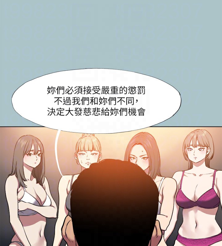 [韩国漫画] 进击的巨根 剧情,OL#[82P]-54